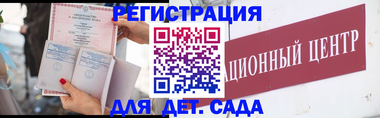 прописка законно в Майском