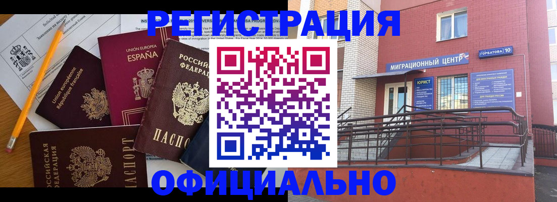 найти адрес прописки в Майском