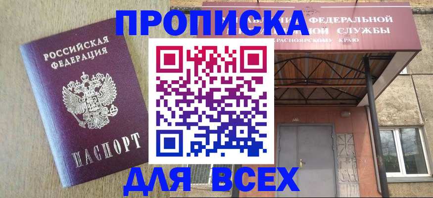 временная регистрация госуслуги в Майском