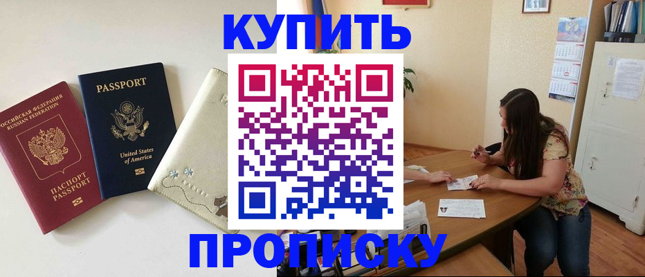 форма 3 в Майском